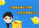 9家券商2024年IT投入超10亿元 正大期货_ 正大国际